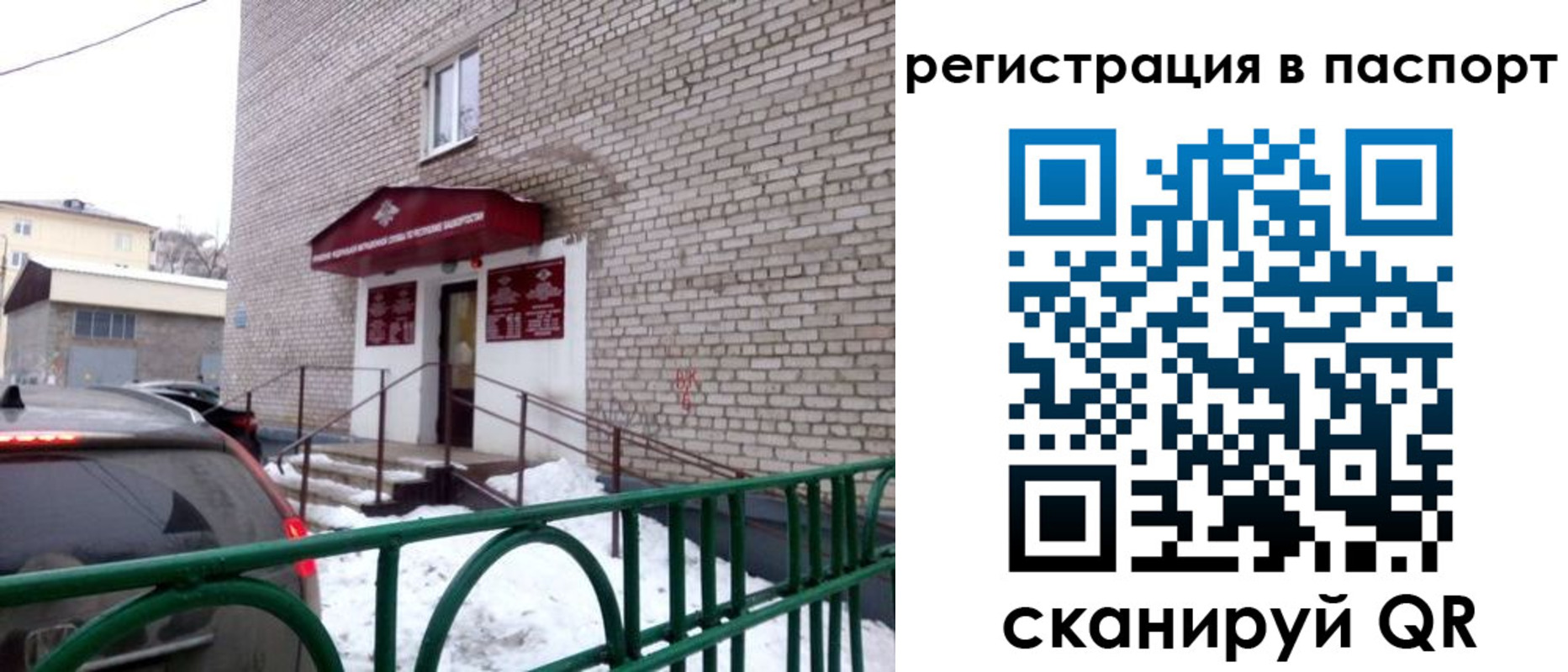 форма 3 в Тюменской области