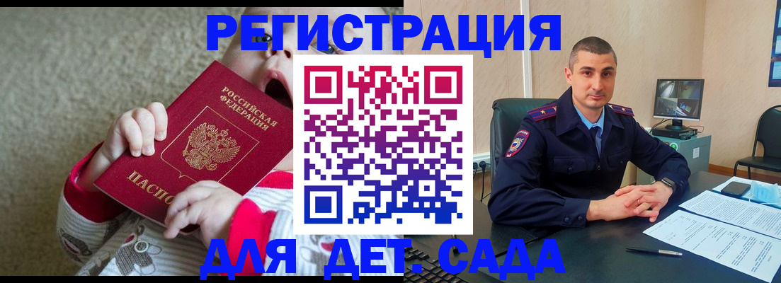 временная прописка в Тюменской области