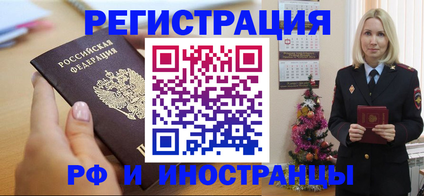 пропишу в квартире в Тюменской области