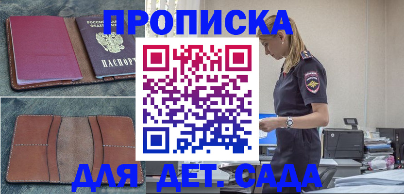 временная регистрация поиск в Тюменской области